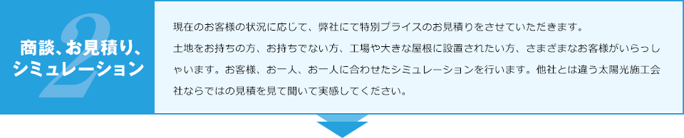 flow02