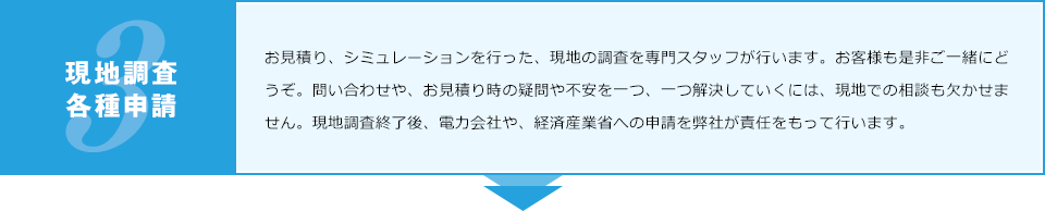 flow03