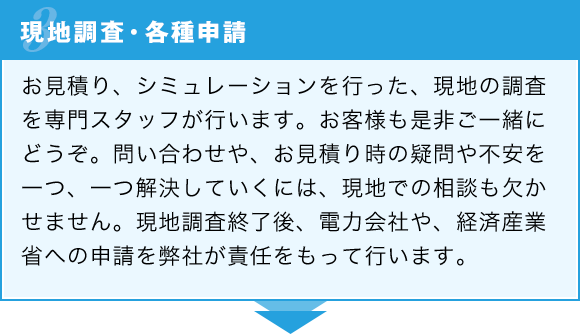 flow03