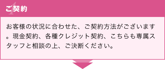 flow04