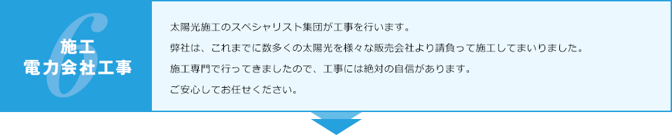 flow06