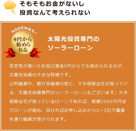 そもそもお金がないし投資なんて考えられない