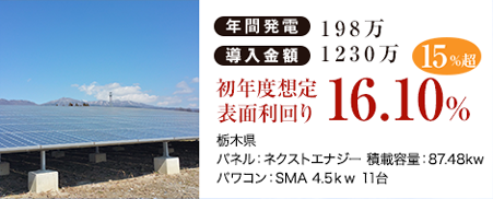 施工事例