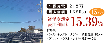 施工事例