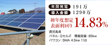 施工事例
