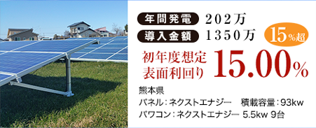 施工事例