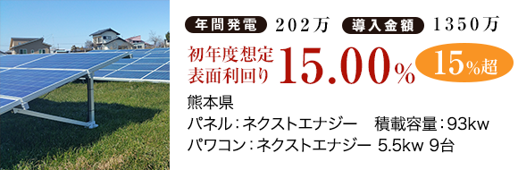 施工事例