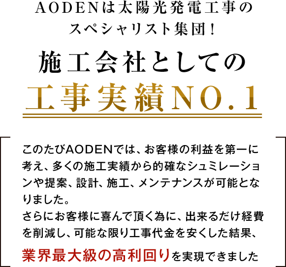 選ばれる理由